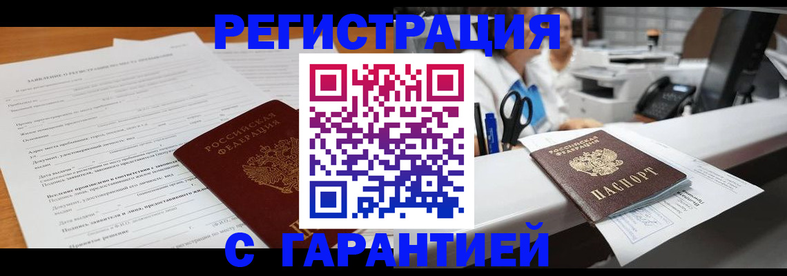 регистрация для школы в Великом Устюге